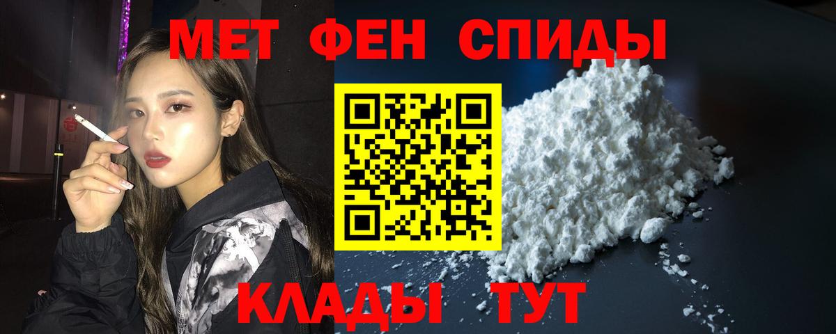 АМФ VHQ Раменское
