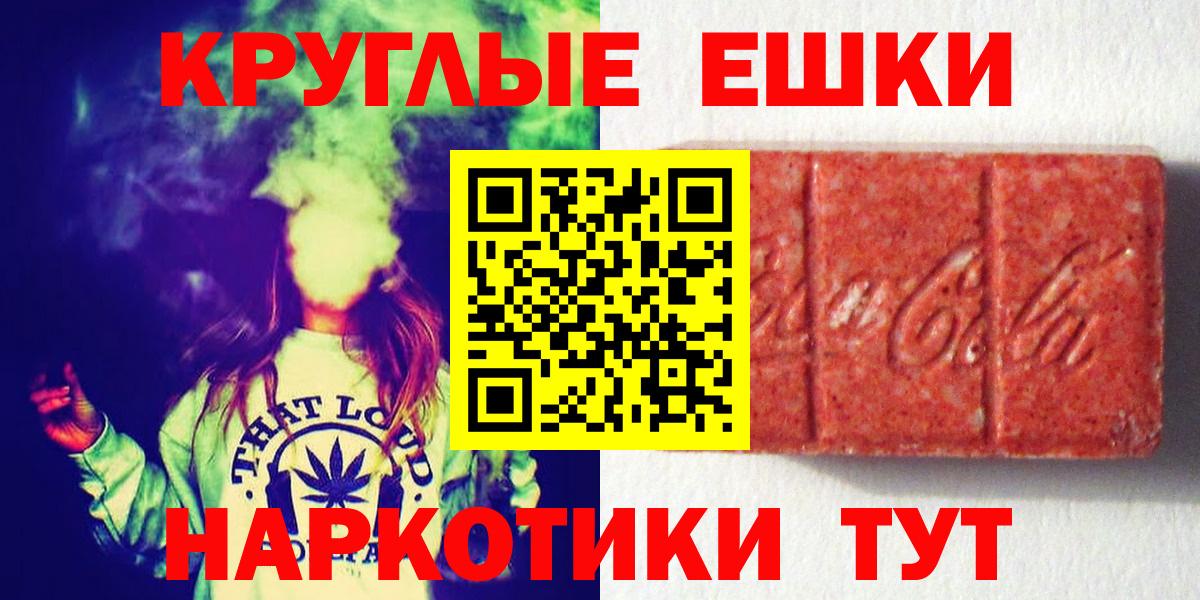 Ecstasy 250 мг Раменское