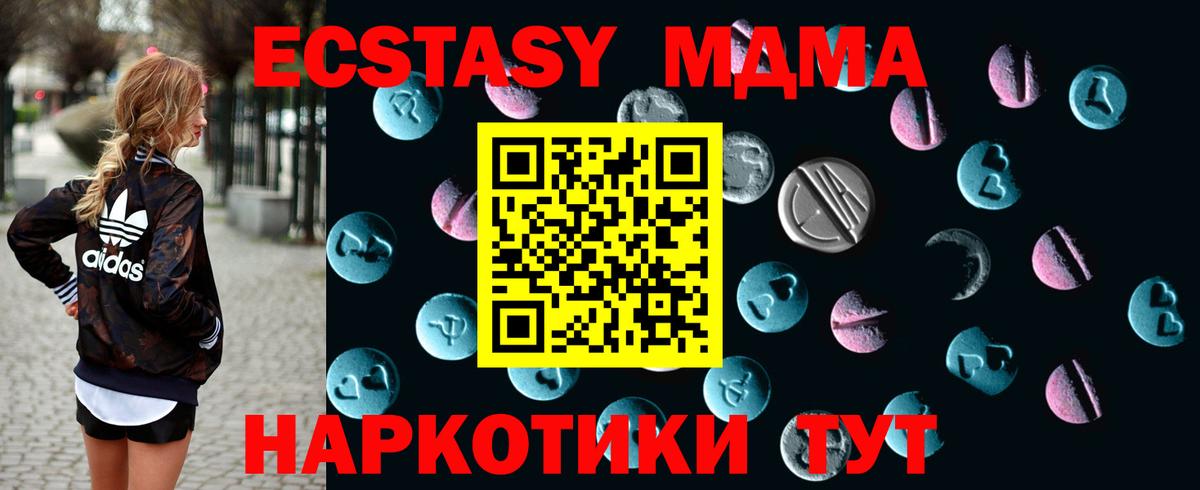 где продают   Экстази Philipp Plein  Вход с VPN  Раменское  Экстази 
