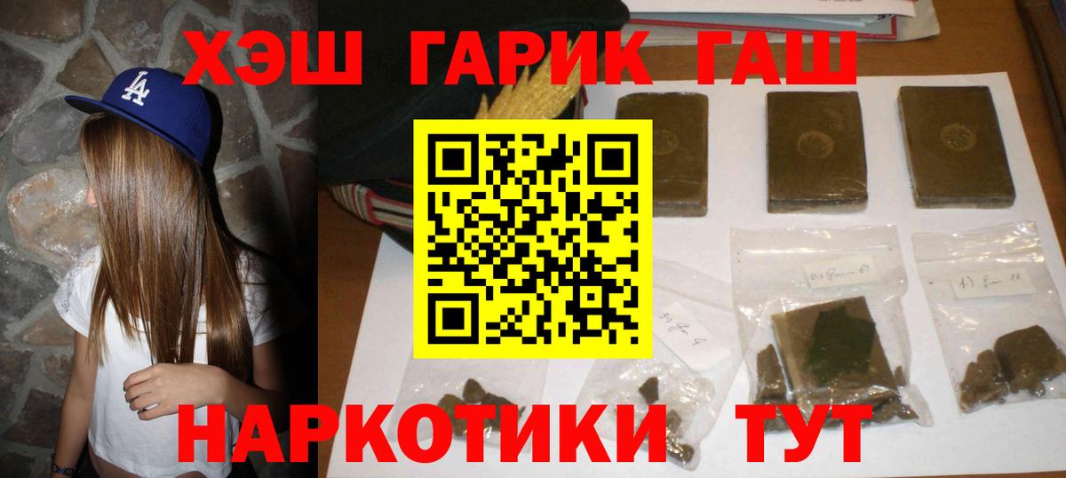 ГАШ Premium Раменское