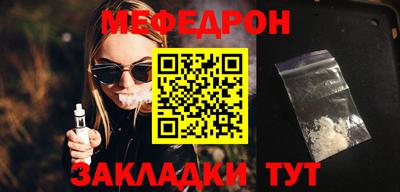 кокаин премиум Заводоуковск