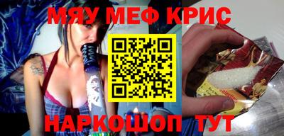 кокаин премиум Заводоуковск