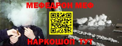 кокаин премиум Заводоуковск