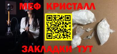 кокаин премиум Заводоуковск