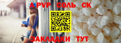 гашишное масло Заволжье