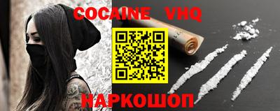 гашишное масло Заволжье