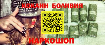 дистиллят марихуана Жуковский