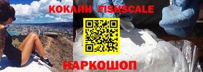 кокаин премиум Заводоуковск