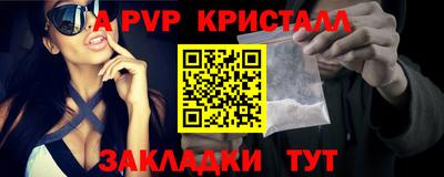 кокаин премиум Заводоуковск