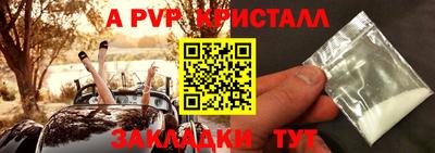 кокаин премиум Заводоуковск