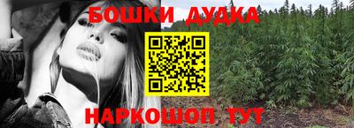 гашишное масло Заволжье