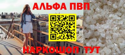 дистиллят марихуана Жуковский