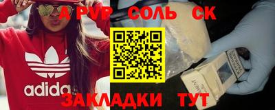 кокаин премиум Заводоуковск