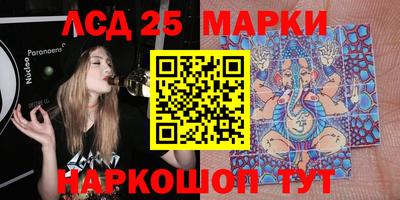 гашишное масло Заволжье