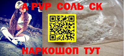 кокаин премиум Заводоуковск
