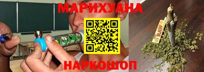дистиллят марихуана Жуковский