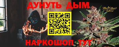 гашишное масло Заволжье