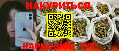 гашишное масло Заволжье