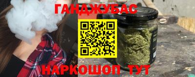 гашишное масло Заволжье