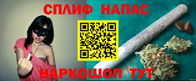 дистиллят марихуана Жуковский