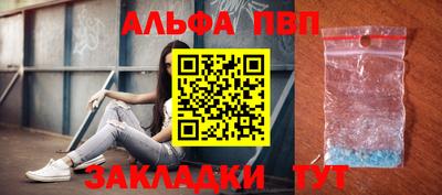 дистиллят марихуана Жуковский