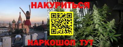 гашишное масло Заволжье