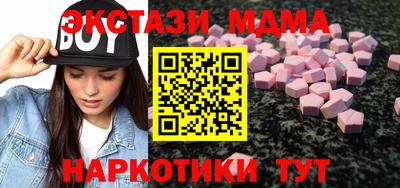 дистиллят марихуана Жуковский