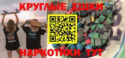 кокаин премиум Заводоуковск