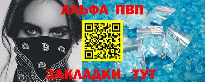 кокаин премиум Заводоуковск