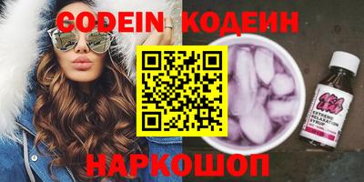гашишное масло Заволжье
