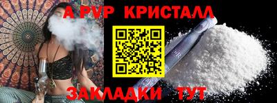 гашишное масло Заволжье