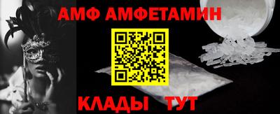 кокаин премиум Заводоуковск