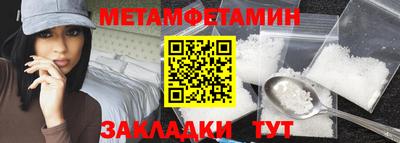дистиллят марихуана Жуковский