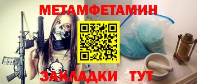кокаин премиум Заводоуковск