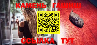дистиллят марихуана Жуковский