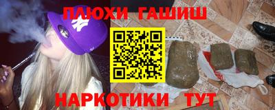 дистиллят марихуана Жуковский