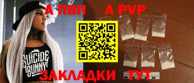 гашишное масло Заволжье
