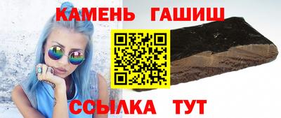 гашишное масло Заволжье