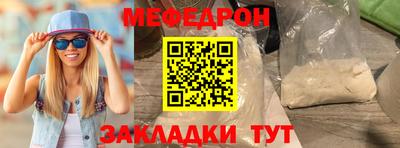 дистиллят марихуана Жуковский