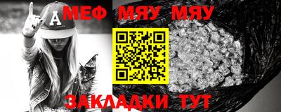 дистиллят марихуана Жуковский