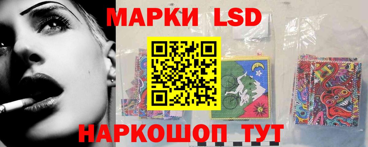 Лсд 25 экстази ecstasy Раменское