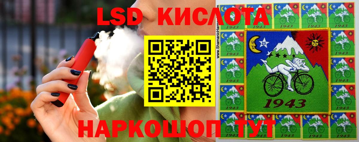 Лсд 25 экстази ecstasy  Вход с VPN  Лсд 25 экстази кислота  Раменское 
