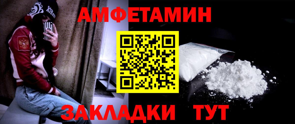 МЕТАМФЕТАМИН мет  МЕТАМФЕТАМИН мет  Вход с VPN  Метамфетамин  Раменское 