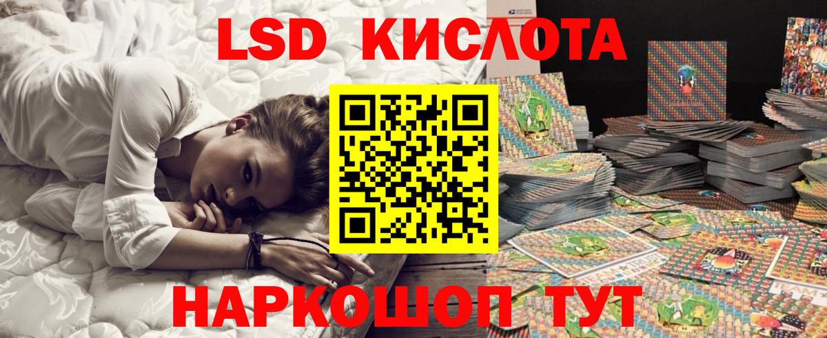 Раменское  Наркотические марки 1500мкг  Вход с VPN  Наркотические марки 1500мкг 