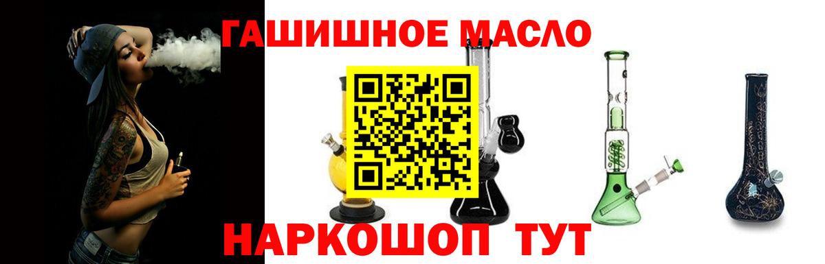 Дистиллят ТГК жижа  Дистиллят ТГК вейп  Вход с VPN  Раменское 