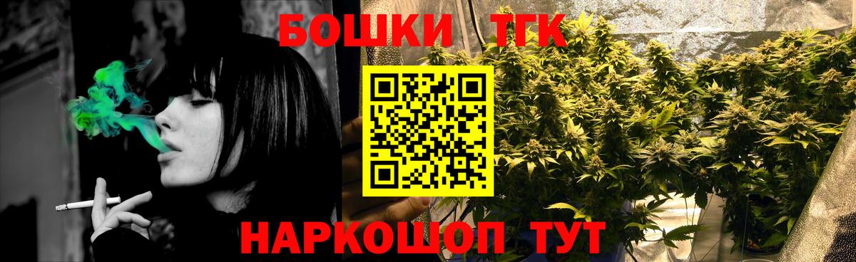 МАРИХУАНА VHQ Раменское